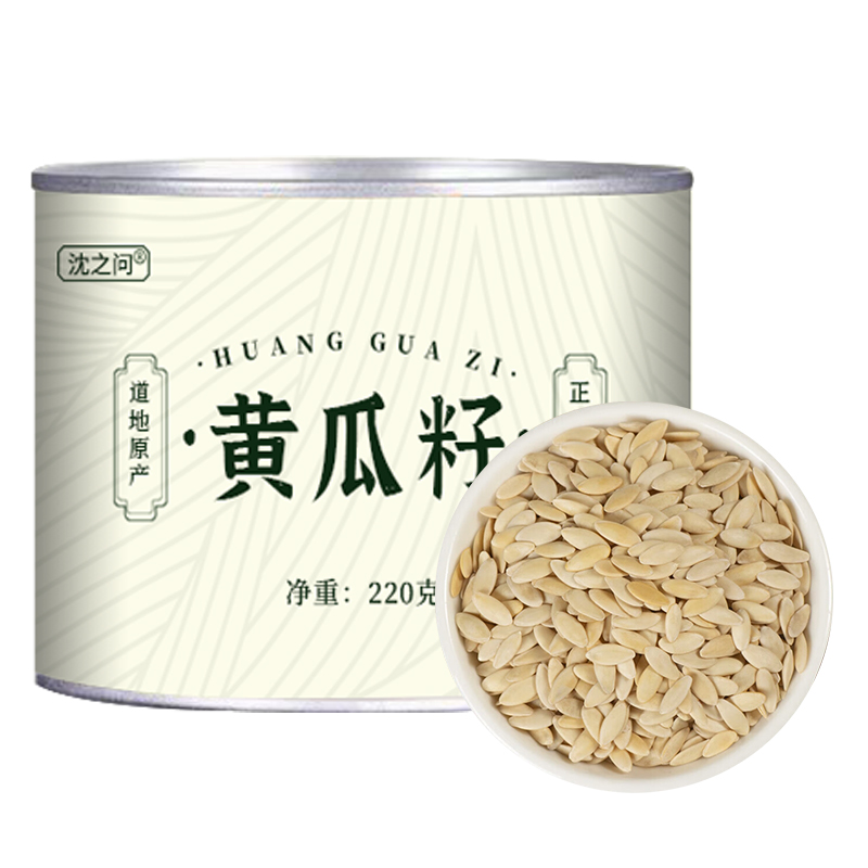 黄瓜籽中药材正品东北旱生无硫黄瓜籽子黄瓜子可打纯秋老黄瓜籽粉