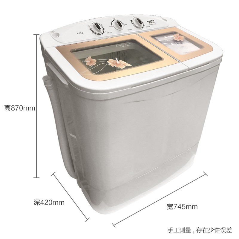 澳柯玛8公斤 半自动家用洗衣机 大容量双缸双桶家用洗衣机 洗脱同步XPB80-2128S