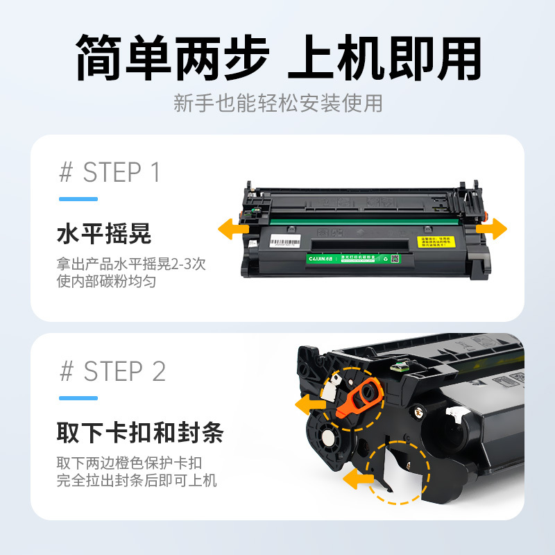 才进荣耀版适用惠普CF276A硒鼓M404n/M404m/M404dn/M404dw CF258A墨盒M428dw