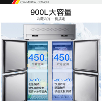 德玛仕 DEMASHI 商用风冷四门冰柜 立式冷冻 冷柜不锈钢冰箱厨房电器 四门全冷冻LD1.0L4W
