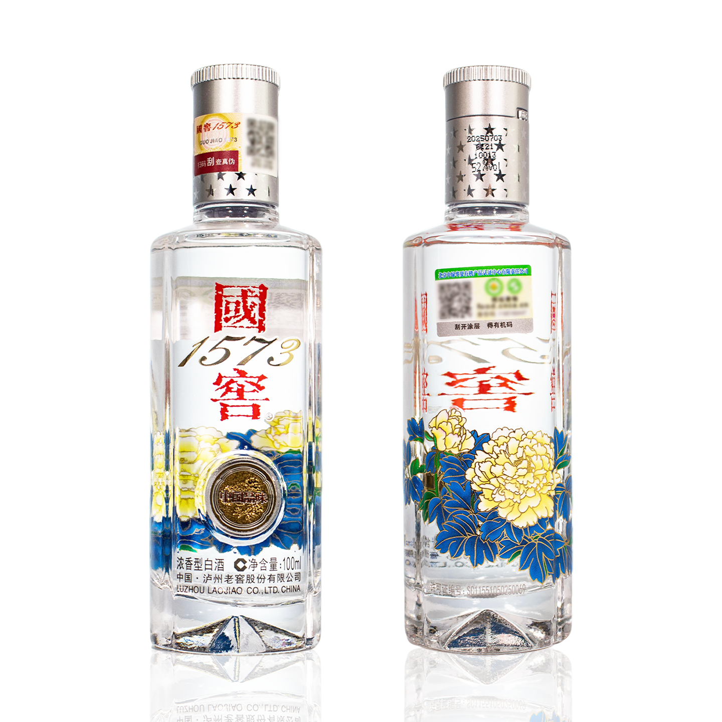 泸州老窖 国窖1573品味52度100ml*5 浓香型白酒高清大图