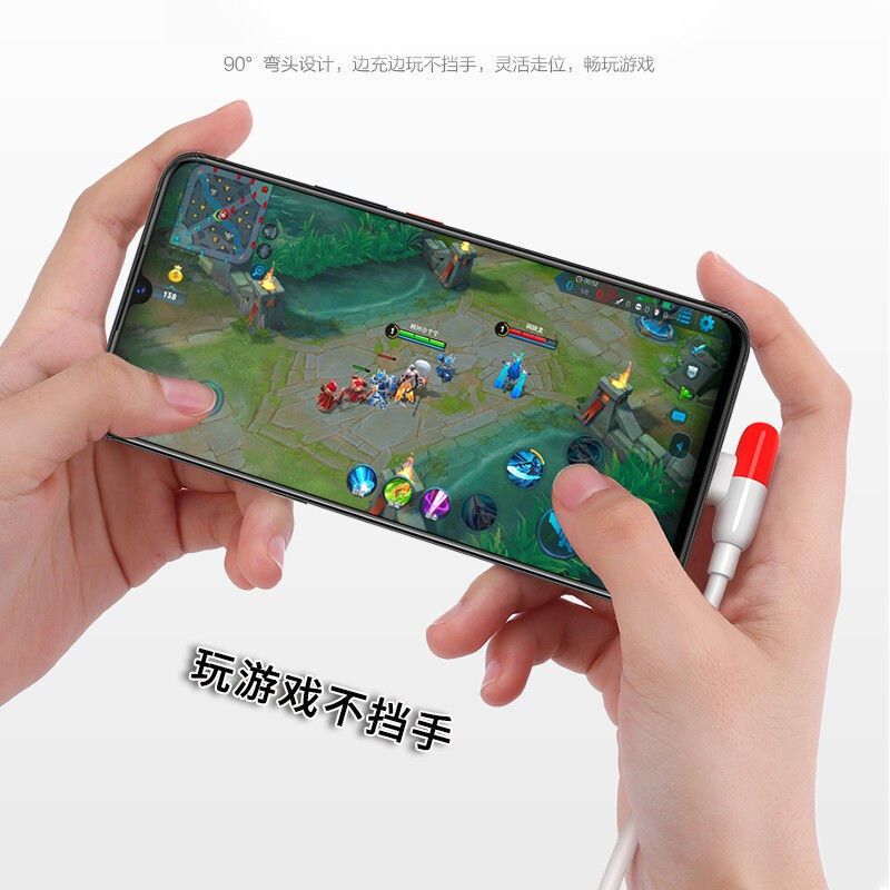 适用vivoiqoo充电器nex3s充电头iqoo数据线胶囊线z6充电器线|[44W闪充]胶囊数据线