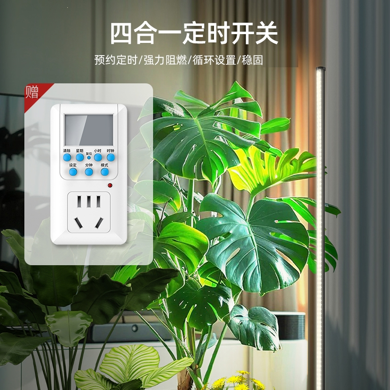 古达植物补光灯室内光谱仿太阳光合作用侧发光落地式花架绿植生长灯