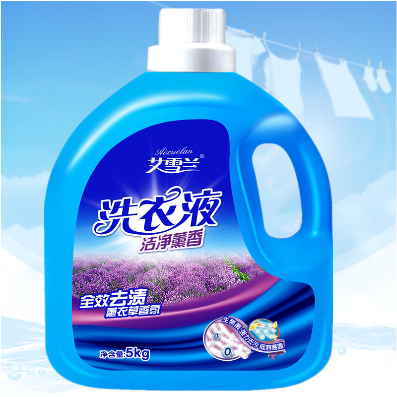 艾雪兰10斤超大桶装深层洁净5KG薰衣草洗衣液无荧光剂宝宝洗衣液