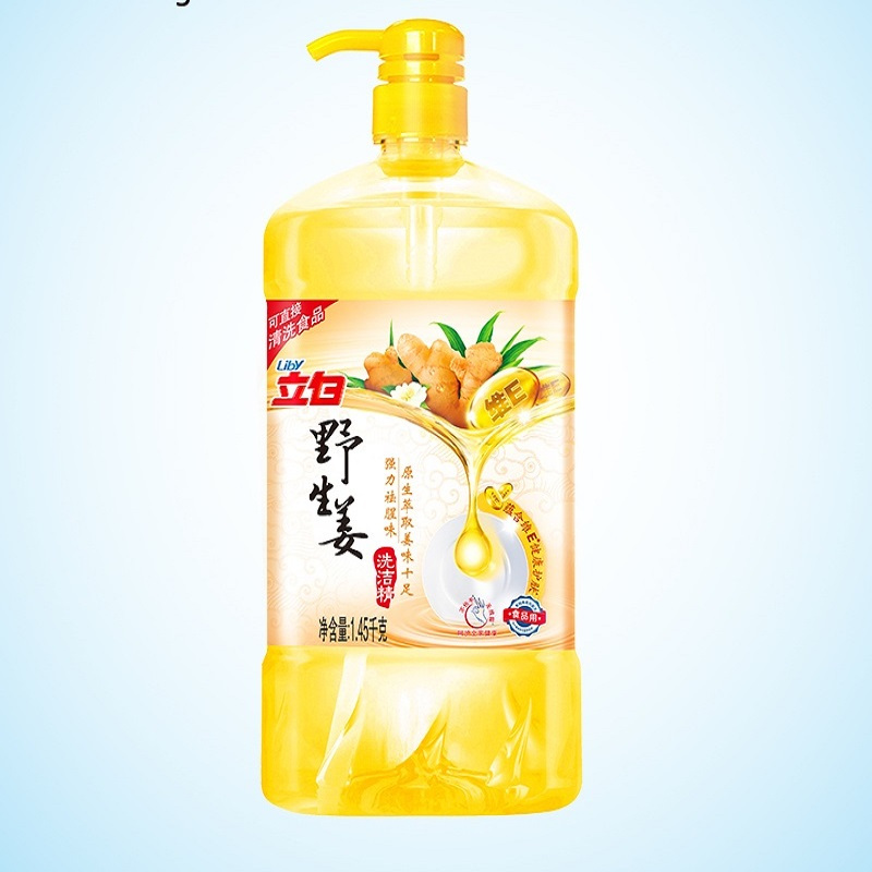 立白 野生姜洗洁精 1.45kg/瓶 8瓶/箱（单位：箱）