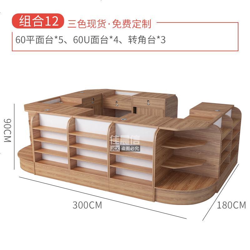 超市收银台便利母婴奶茶店铺烟酒柜台简约现代转角小型收款吧台桌