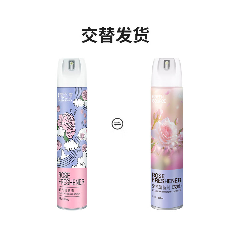 绿之源(GREEN SOURCE) 空气清新剂370ml(玫瑰)Z-3602高清大图