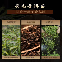 溪碧山普洱500g/桶