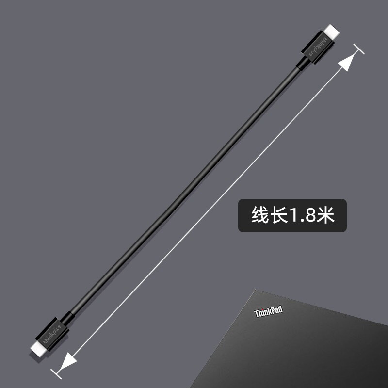 联想ThinkPad type-c口红电源 平板笔记本电源适配器X280T480E480L480S2 小口红45W黑色