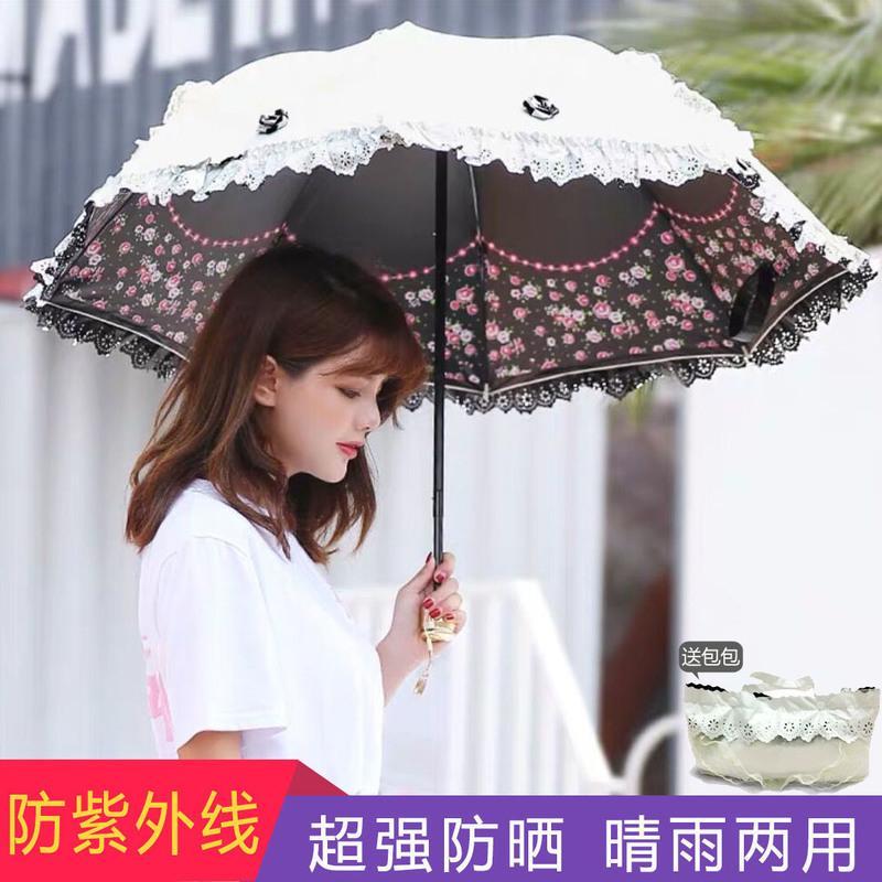 粉红色--[花][影][若][现] 太阳伞防紫外线遮阳伞韩版折叠女学生可爱蕾丝防晒睛雨伞双人两用
