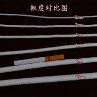 谐晟 丙纶尼龙绳 晾衣绳编织绳货车捆绑绳耐磨帐篷绳装饰绳 8mm 100米 SD1250 1条