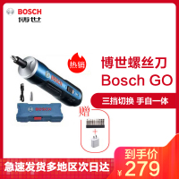 [苏宁自营]博世(BOSCH)Bosch GO 锂电版电动起子螺丝刀套装充电式迷你自动起子机多功能diy教学工具