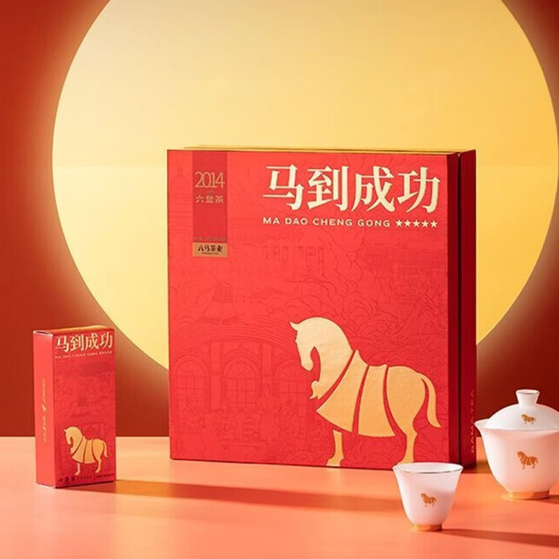 八马茶业六堡茶224g风味糯甜便捷冲泡马到成功系列C1538高清大图