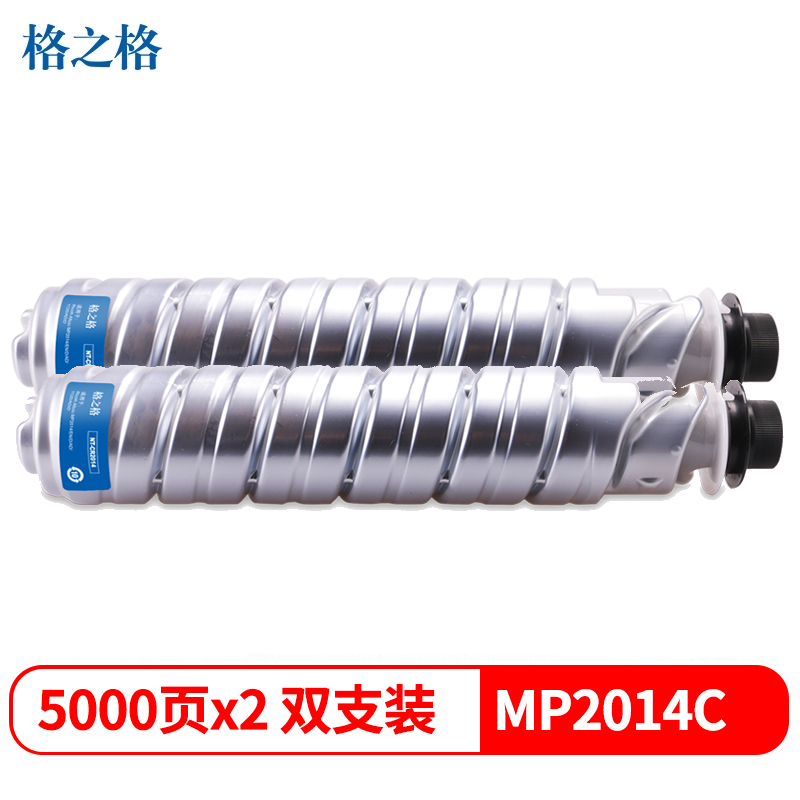 格之格 MP2014C墨粉盒适用理光MP2014 2014EN 2014D 1120AD 1120D复印机耗材 粉盒