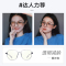 帕森(PARZIN)防蓝光防辐射眼镜架男女 TR90透明方框 电脑手机抗蓝光护目镜礼盒 15783L