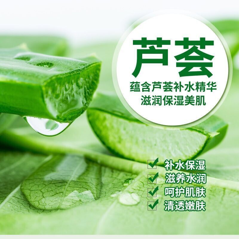 图书>期刊/杂志>男士>图书其它>【可单买】芦荟套装5件套芦荟胶补水