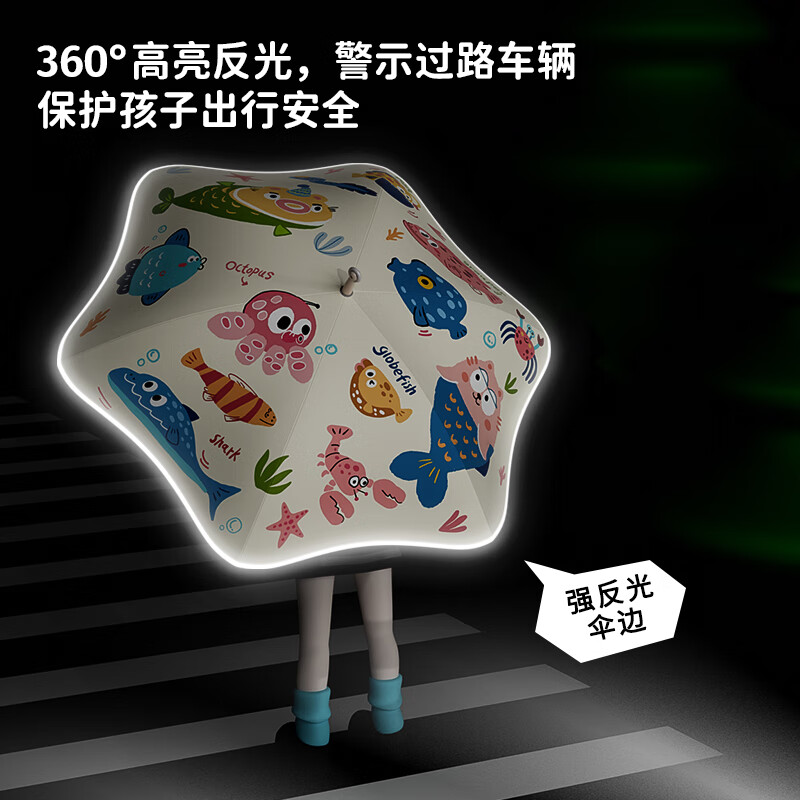 美度(MAYDU)儿童雨伞小学生专用雨伞女孩男孩可爱卡通太阳伞防晒伞滑轮伞 单色滑轮-宇航员高清大图