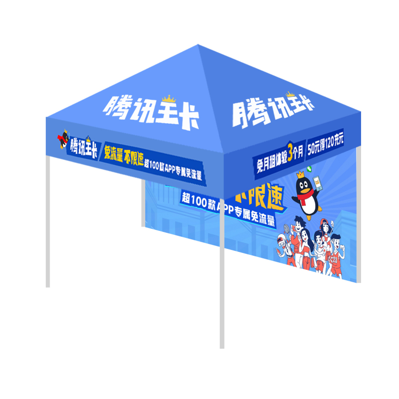 SCP 户外帐篷18kg带背景画面 SCP-426 过PVC 3×3M企业定制(价格为单件价格)