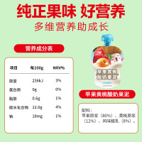 方广酸奶果泥五口味各一袋(共5袋) 一岁以上婴幼儿辅食果泥宝宝儿童营养健康零食果汁泥水果泥吸吸袋无添加白砂糖