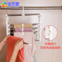 宝优妮裤架裤夹家用多层无痕裤挂衣柜伸缩折叠收纳多功能裤子衣架 DQ1523