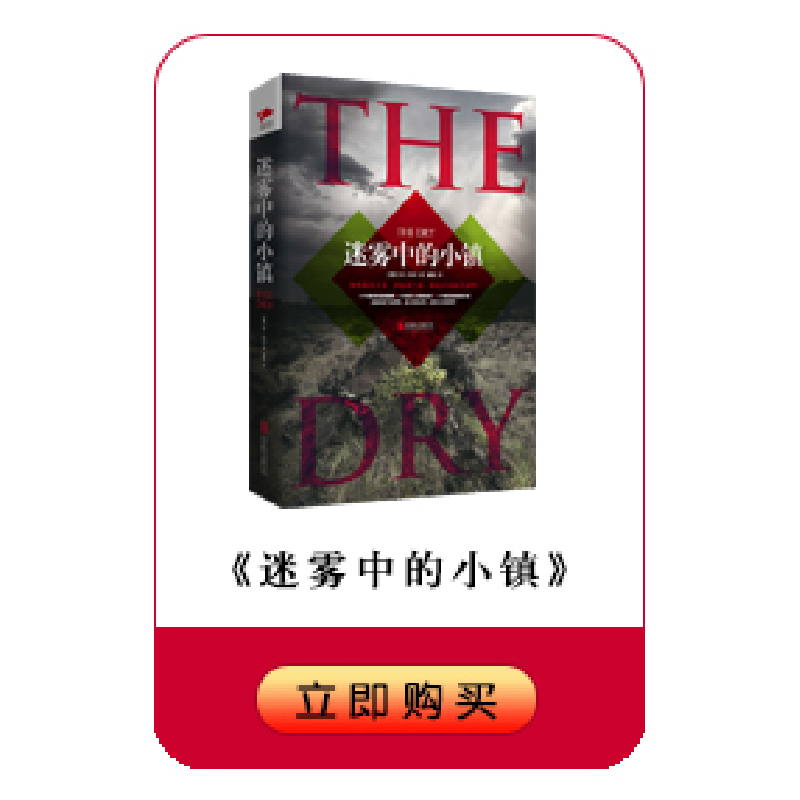 正版新书]迷航昆仑墟(全新修订版)(伏魔篇)天下霸唱97875190高清大图