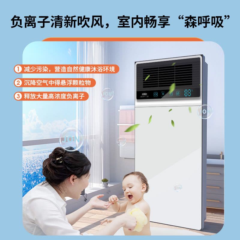雷士照明nvc风暖浴霸集成吊顶浴霸灯卫生间排气扇照明一体风暖机图片