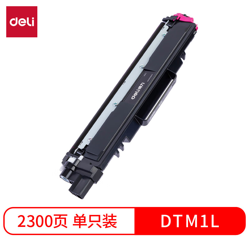 得力 DTM1L 彩色打印机墨粉盒 品红 个