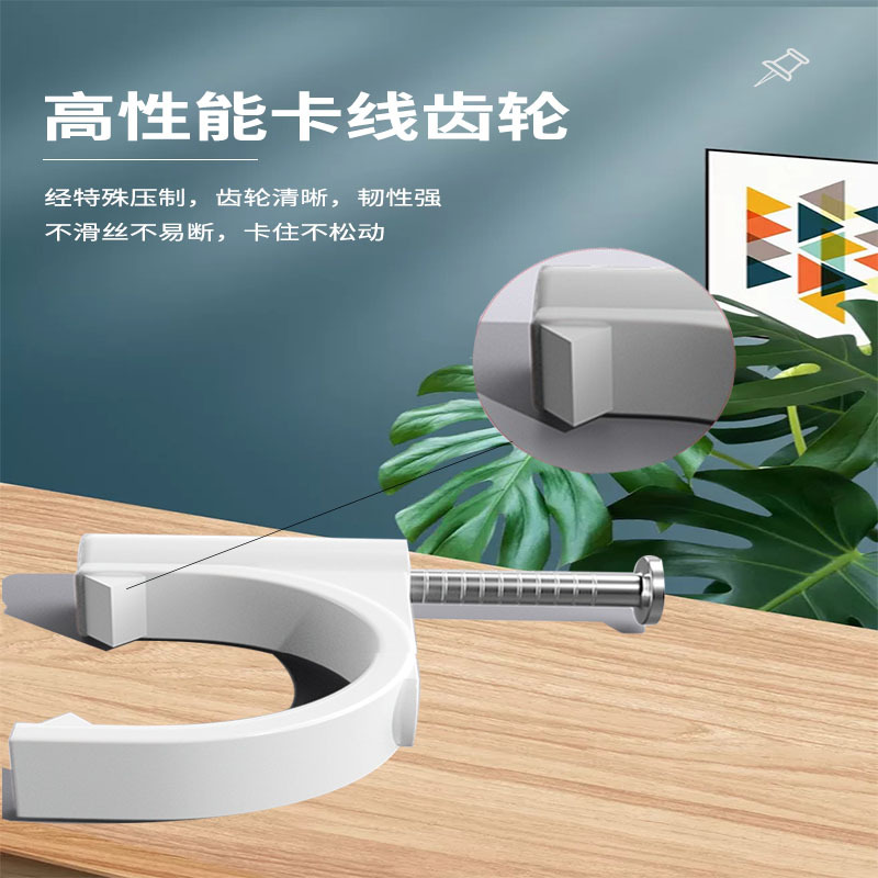 千天(QANTOP)圆形钢钉线卡 6mm网线/电话线固定钉墙钉100个/包