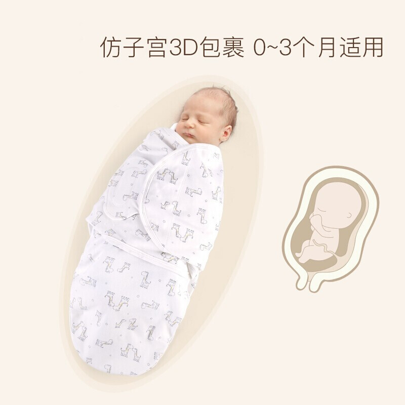 Spirit Kids 新生儿抱被包巾婴儿被纯棉睡袋宝宝春秋抱毯襁褓包被