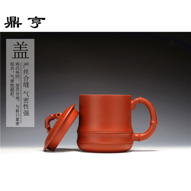 鼎亨精品紫砂盖杯 宜兴紫砂杯原矿朱泥 茶杯竹节竹段紫砂杯泡茶杯