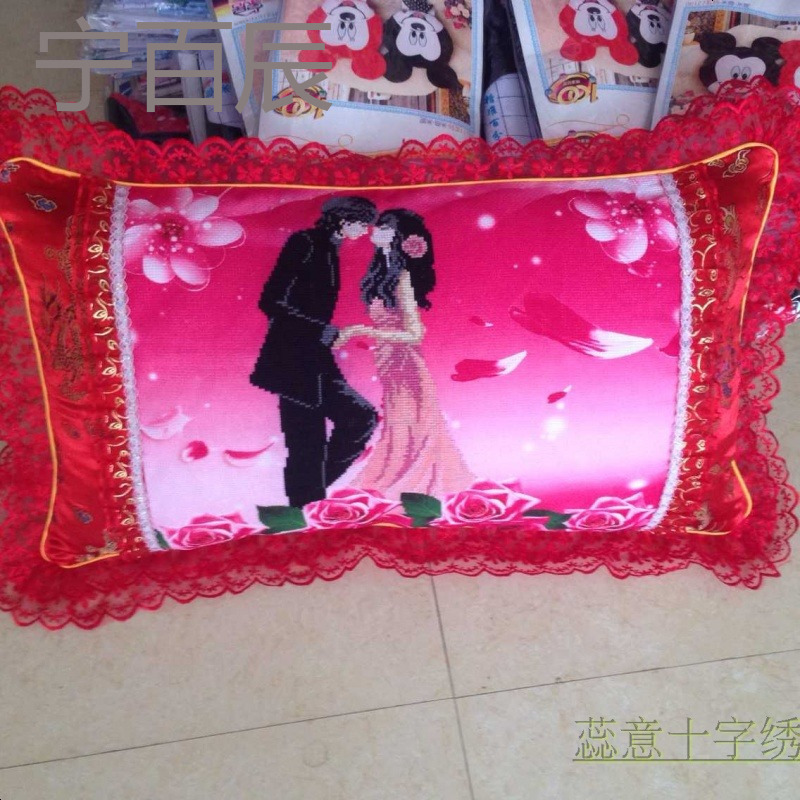 纯手工十字绣抱枕成品 新款5D双人抱枕单人长枕结婚情侣一对