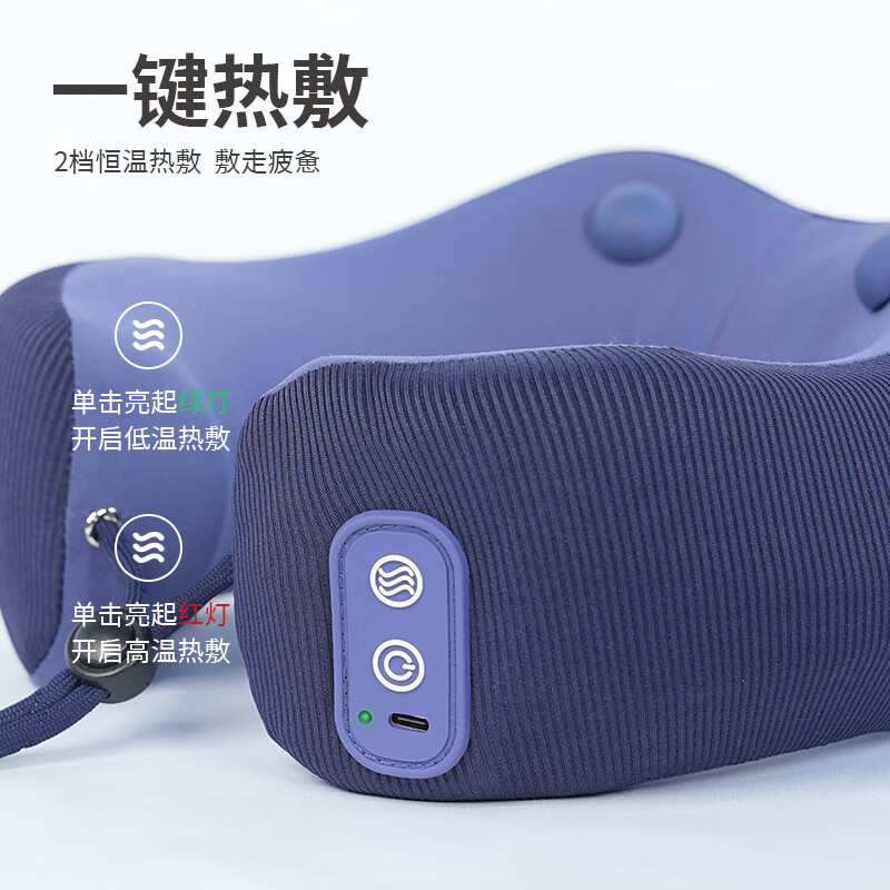 践程 UM-1炫动 U型枕护颈枕高清大图