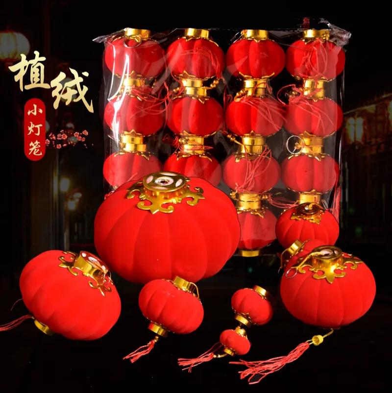 植绒小灯笼串挂饰盆景春节树挂新年节日装饰红灯笼-5号【25个/包】