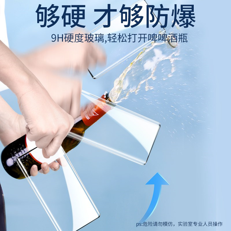 疯壳 oppofindx2pro钢化膜findx2防窥手机膜x2 覆盖oppo曲面屏f