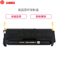 金穗慧采 DP3055 粉盒 适用富士施乐DP2065;DP3055;DP2055;CWAA0710 硒鼓/粉盒
