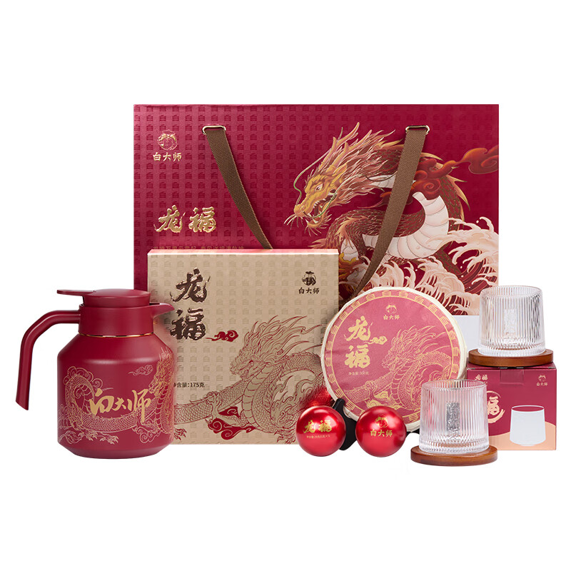 白大师 茶叶白茶2018年一级寿眉茶饼龙珠白茶福鼎白茶龙年佳节礼盒装475g高清大图