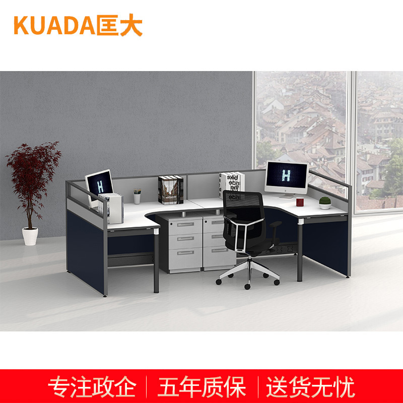 匡大屏风办公桌现代职员办公桌双人位屏风工作位 KDT131