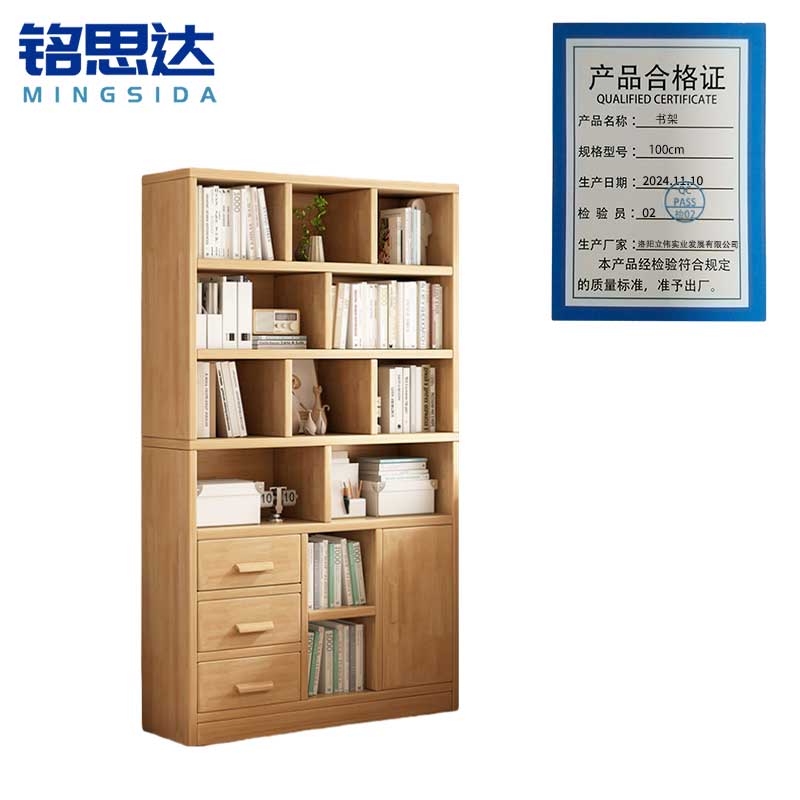 铭思达书架100cm个高清大图