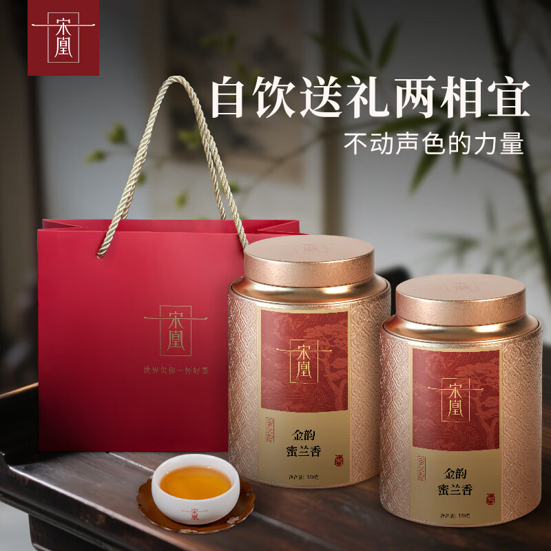宋凰金韵蜜兰香单罐150g