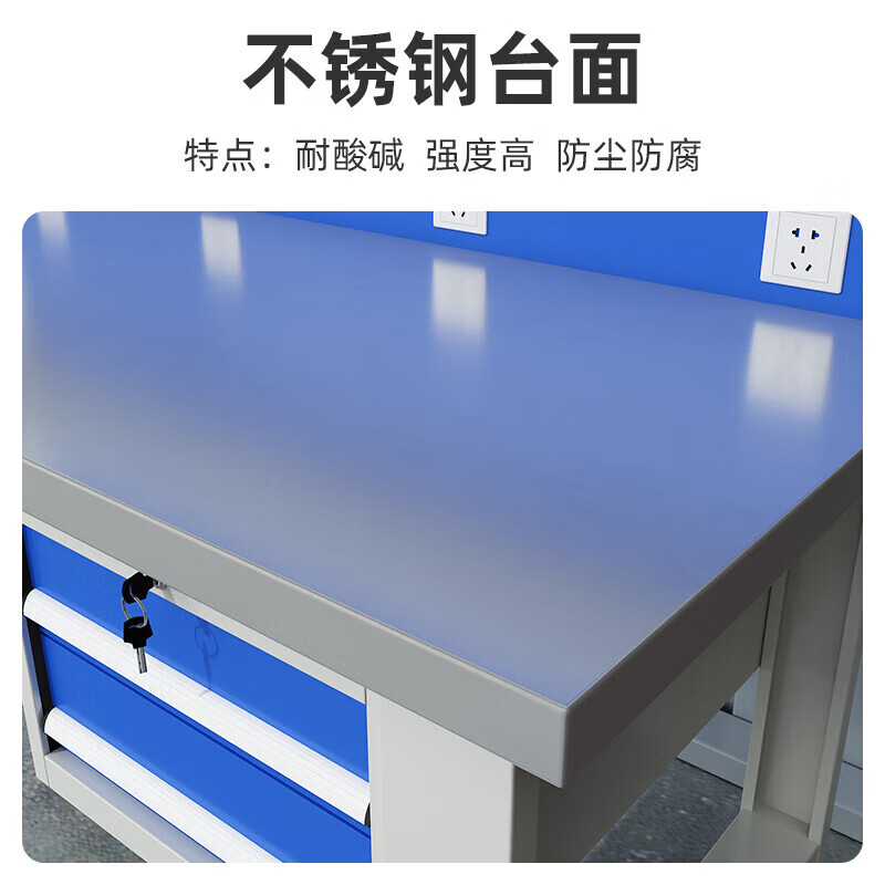 戴劲重型防静电工作台操作台车间多功能钳工维修桌1.5米横三抽+双挂板高清大图