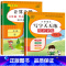 2册:计算全能+写字天天练 六年级上 [正版]1-6年级 小学数学计算题强化训练一二年级上册三升四升五升六年级口算题卡天