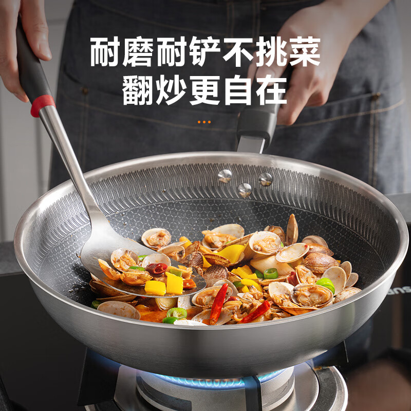苏泊尔 34cm不锈钢锅 蜂窝不易粘炒菜锅煎锅 燃气电磁炉通用 EC34JKC01