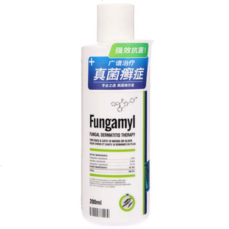 猫狗真菌螨虫皮肤病药浴猫癣真菌湿疹香波宠物沐浴露200ml