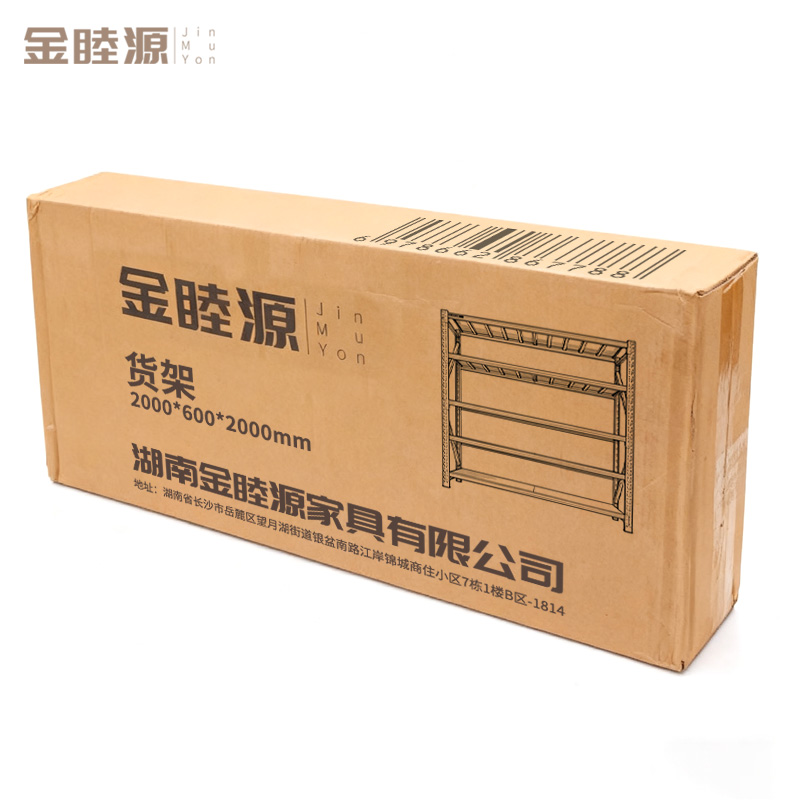 金睦源 JIN MU YON 货架 2000*600*2000mm 组高清大图