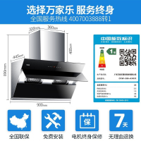 万家乐（Macro）侧吸油烟机 燃气灶具 13升燃气热水器三件套装 套餐组合AX031+K461B+13M2天然气