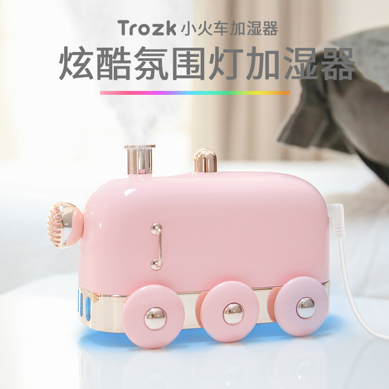特洛克小火车加湿器 TLK-1001高清大图