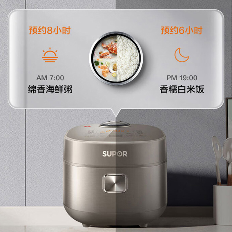 苏泊尔电饭煲4L家用不粘多功能可预约电饭煲SF40HC82高清大图