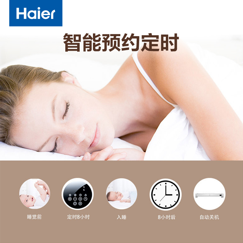 海尔(Haier)踢脚线取暖器防倾倒卧室浴室速热暖风机落智能恒温电暖气 HKS2209A