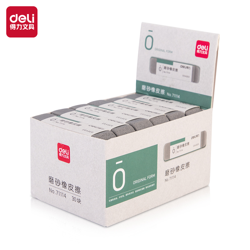 得力71114磨砂橡皮干净不易留痕半砂魔力擦两用 4块装 可擦圆珠笔中性笔擦除神器水笔钢笔橡皮擦学生推荐考试