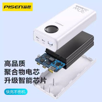品胜PD30w快充充电宝20000毫安适用苹果1615iPhone14131211X华为P60小米vivo等移动电源